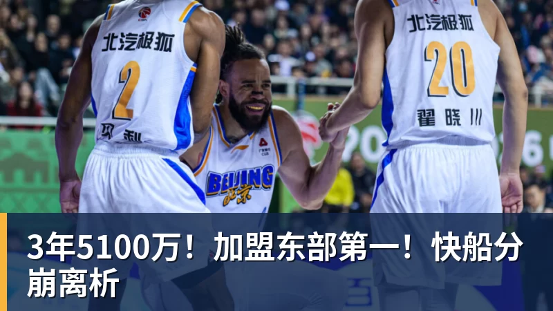 绝妙,湖人队新阵容被NBA评论员比尔·西蒙斯起绰号“Snowtime” - 篮球下注平台 - 篮球比赛下注平台