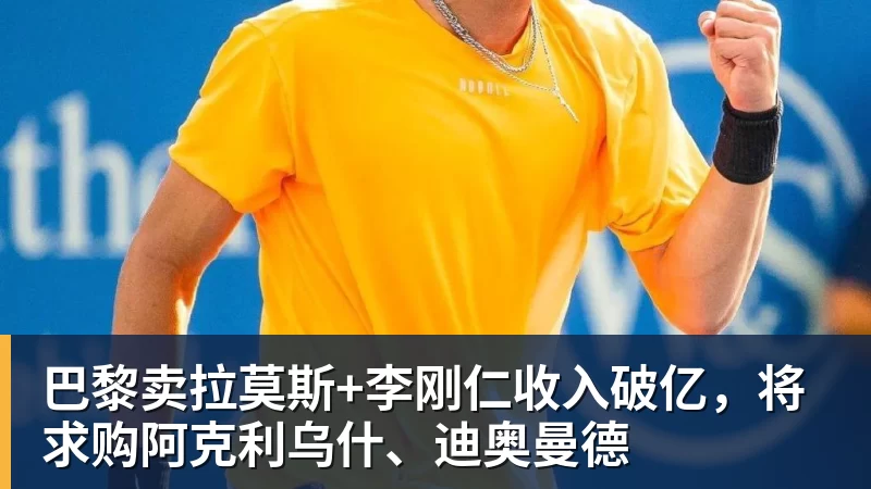 哈塞尔巴因克:切尔西还不具备赢得英超冠军的实力 - 篮球下注平台 - 篮球比赛下注平台
